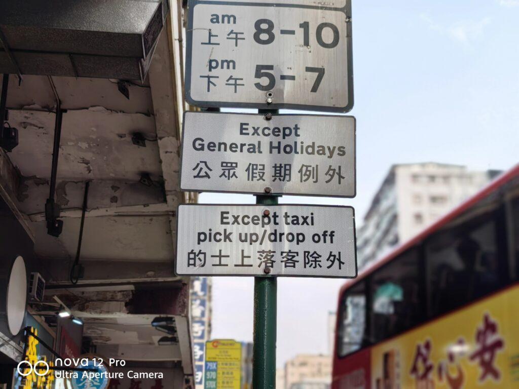 nova 12 Pro 相機拍攝效果