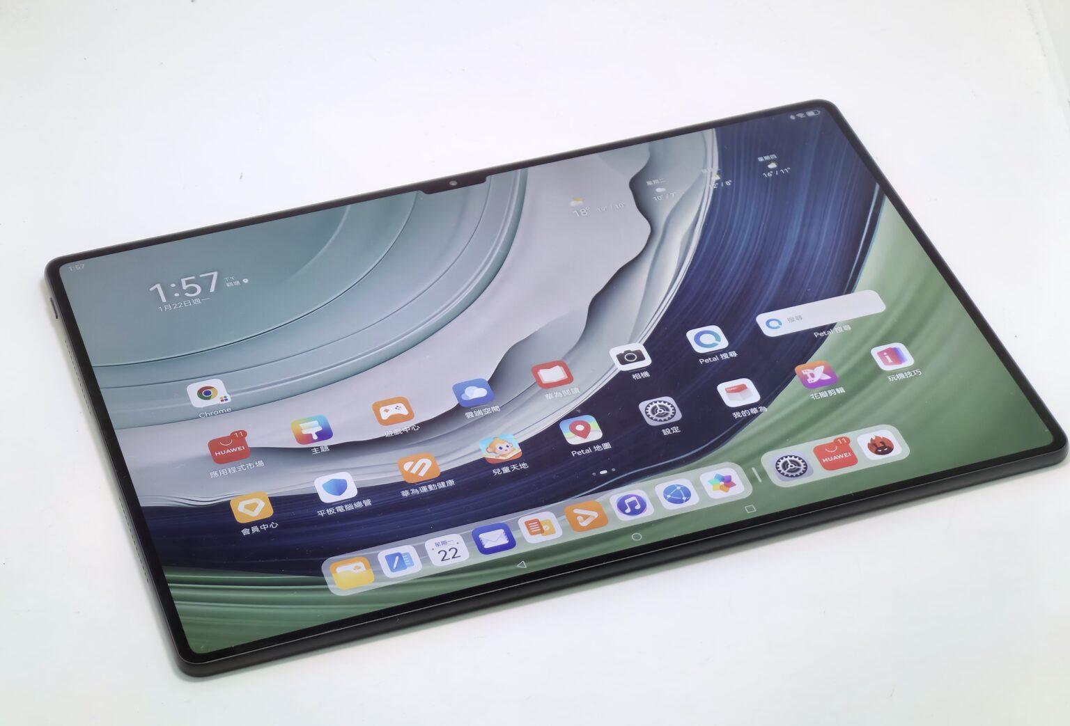 華為MatePad Pro 13.2用上最新的 Kirin 9000s 處理器