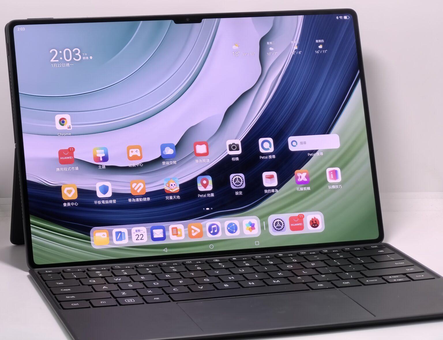 華為MatePad Pro 13.2可在觸控板上透過手勢操作快速切換應用