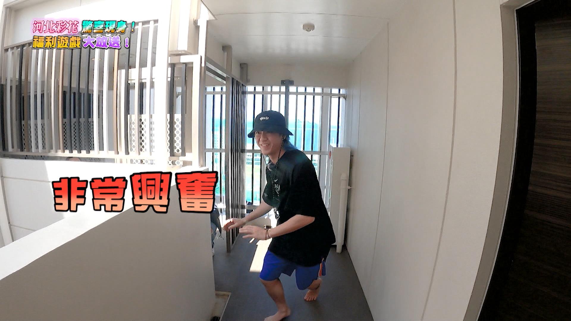 KC與河北彩花互動之後的反應興奮。