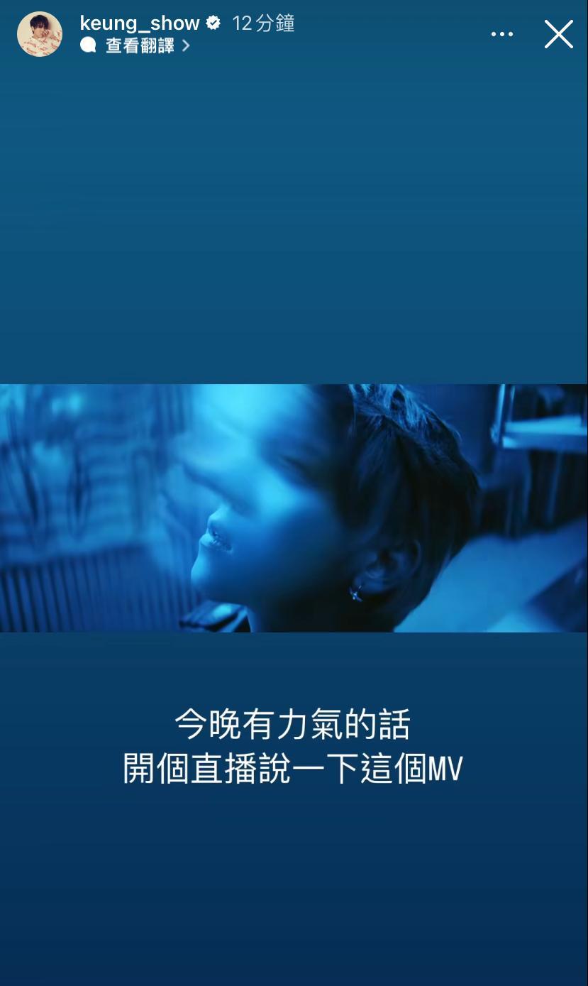 姜濤表示今晚有力氣的話,開個直播說一下這個MV。