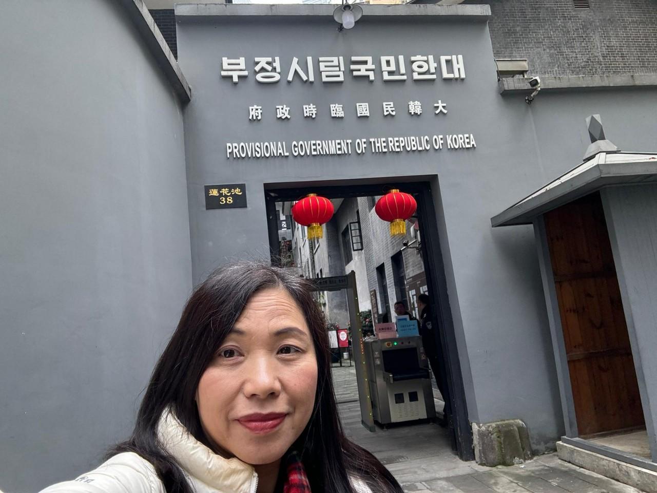 探訪重慶韓國臨時政府總部。