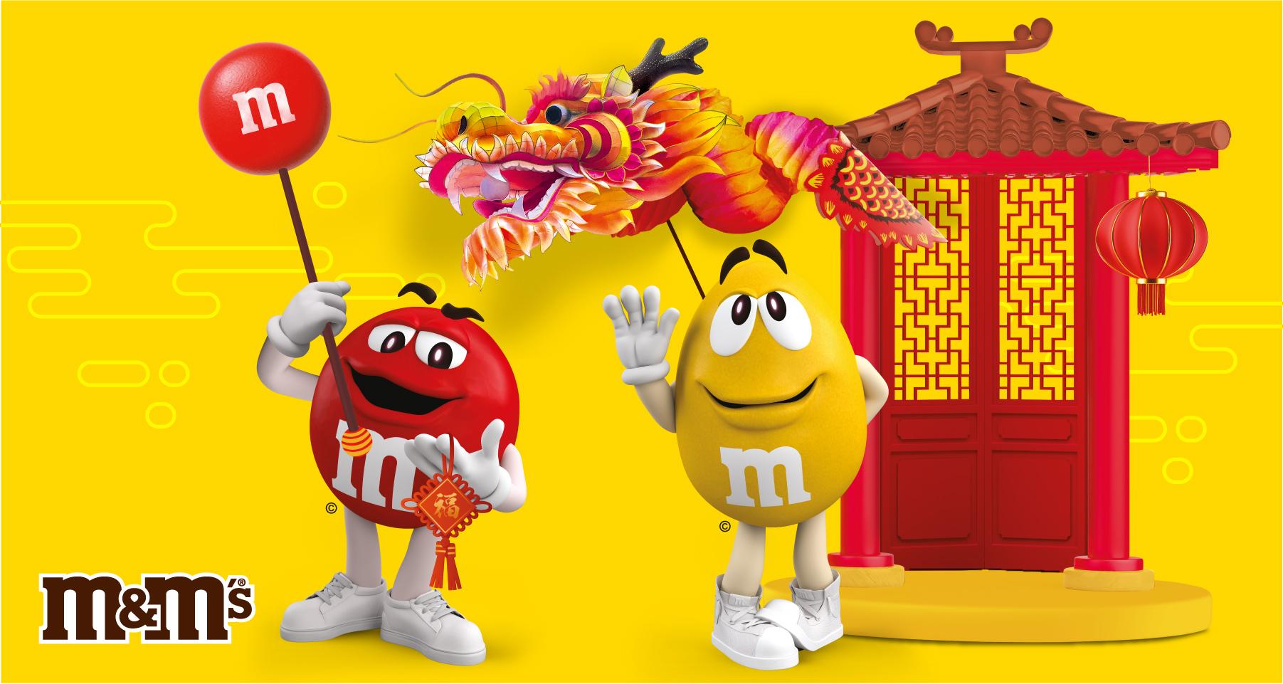 M&M's阿紅阿黃珍藏版新年利是封,將於M&M's利是「豆」來賀年車巡遊活動派發