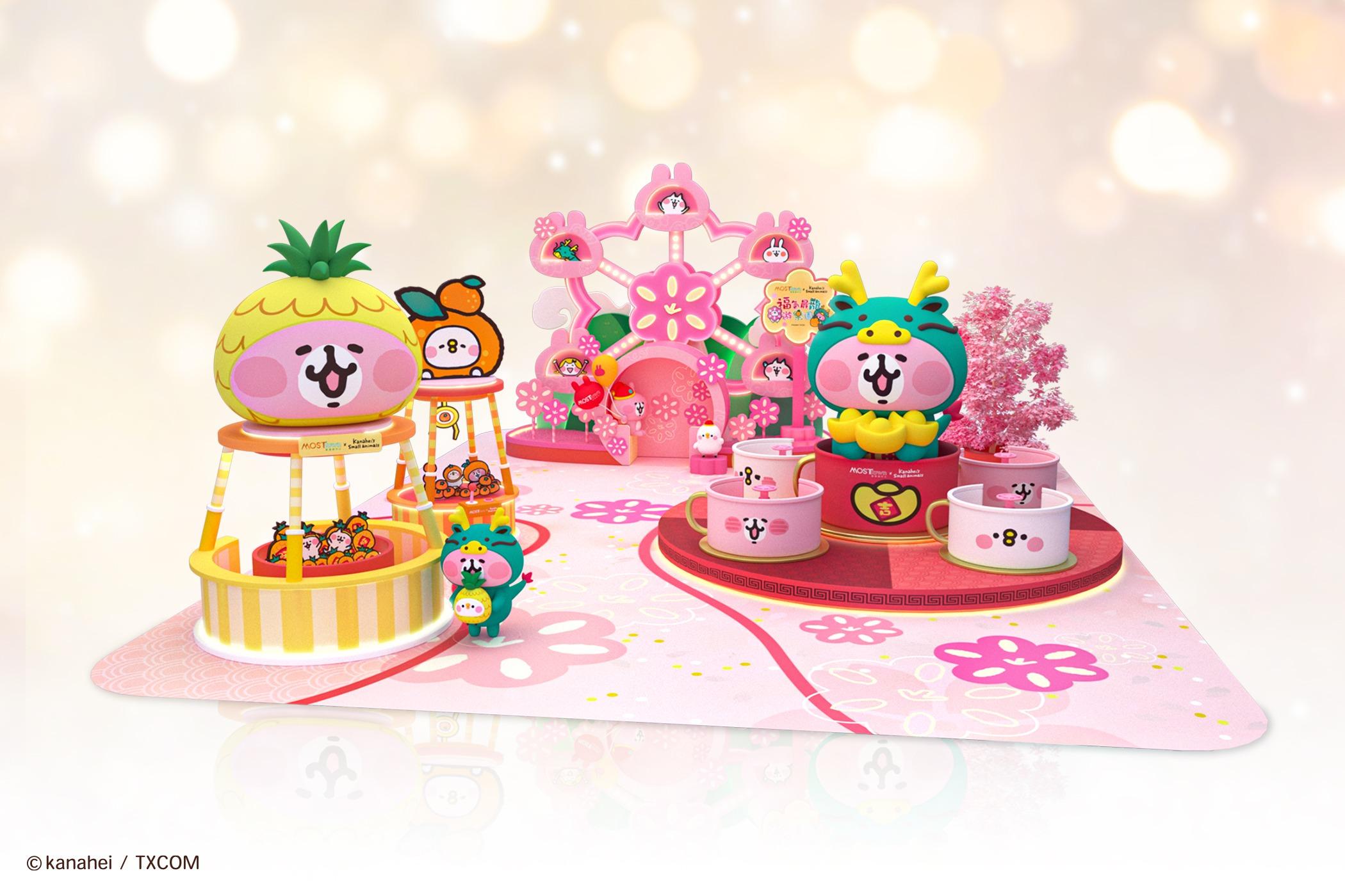 新年好去處2024|MOSTown 新港城中心 x Kanahei’s Small animals