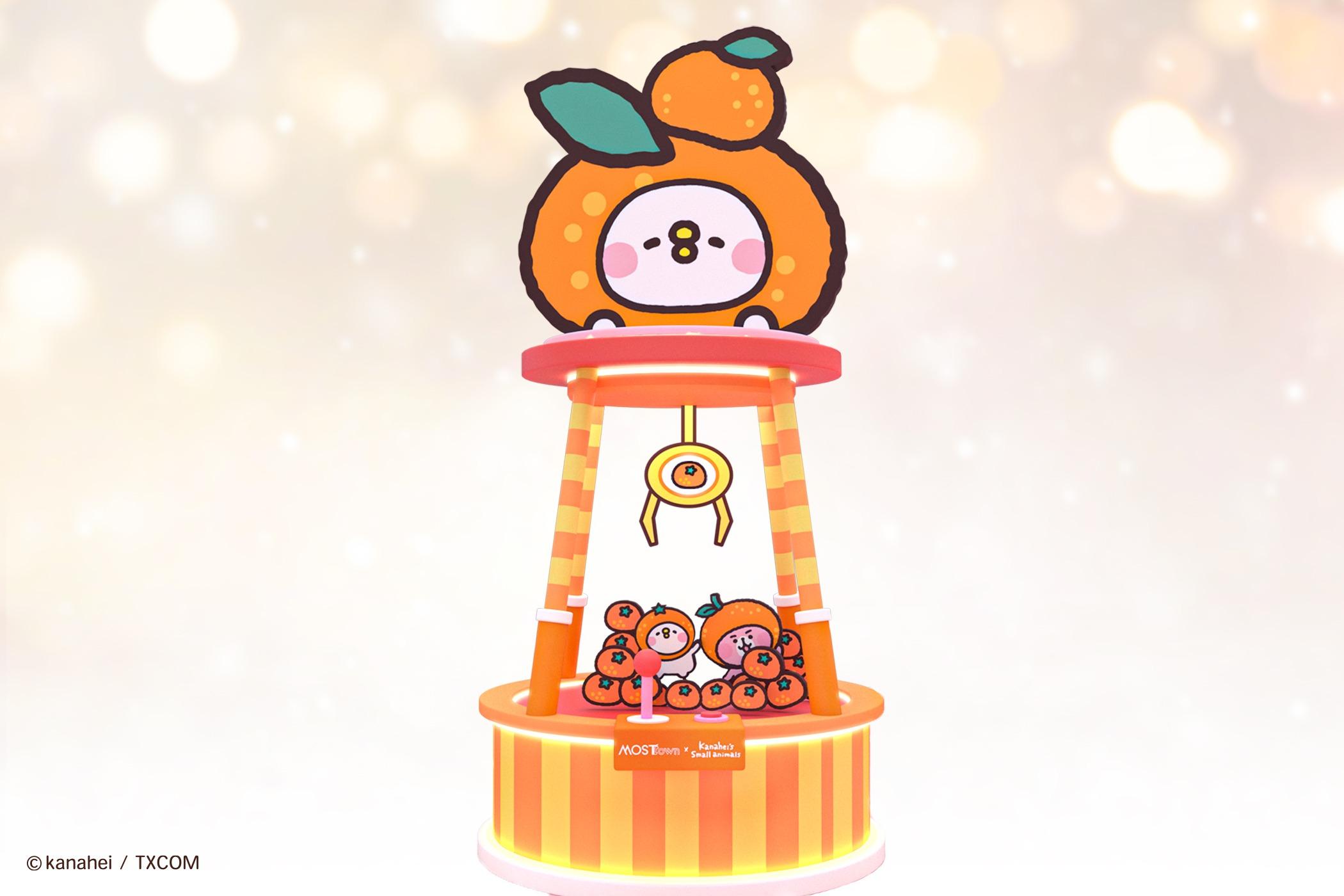 新年好去處2024|MOSTown 新港城中心 x Kanahei’s Small animals 福氣最「龍」遊樂園_手到吉來夾夾機