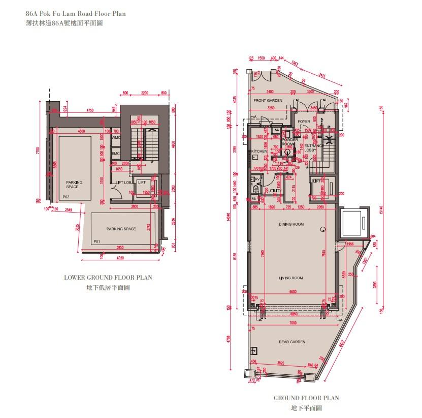 薄扶林MOUNT POKFULAM上樓書 涉7幢洋房 面積最大逾4800呎|豪宅動態