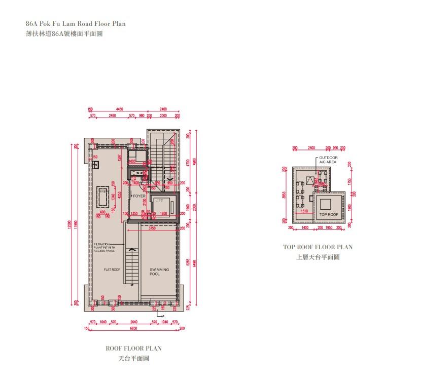 薄扶林MOUNT POKFULAM上樓書 涉7幢洋房 面積最大逾4800呎|豪宅動態