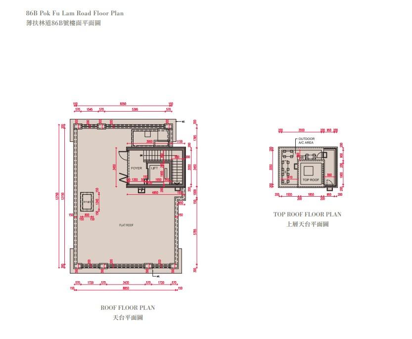薄扶林MOUNT POKFULAM上樓書 涉7幢洋房 面積最大逾4800呎|豪宅動態