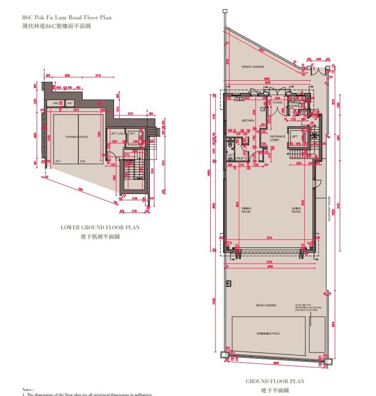 薄扶林MOUNT POKFULAM上樓書 涉7幢洋房 面積最大逾4800呎|豪宅動態