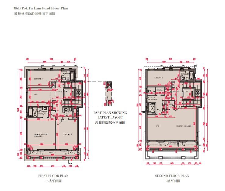薄扶林MOUNT POKFULAM上樓書 涉7幢洋房 面積最大逾4800呎|豪宅動態