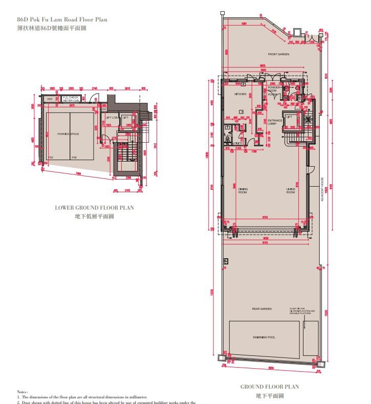 薄扶林MOUNT POKFULAM上樓書 涉7幢洋房 面積最大逾4800呎|豪宅動態