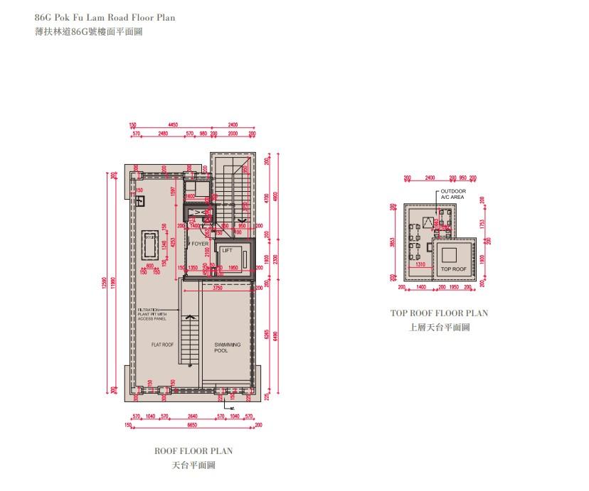 薄扶林MOUNT POKFULAM上樓書 涉7幢洋房 面積最大逾4800呎|豪宅動態