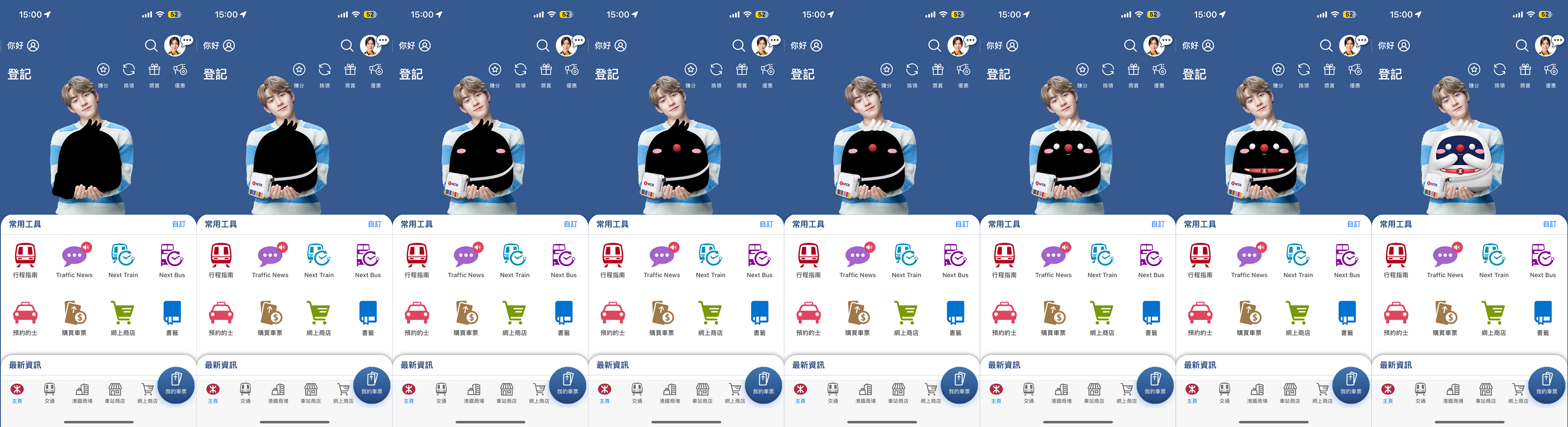 MTR Mobile逐⽇揭曉Jeffrey 的神秘新寵真⾝ - 全過程