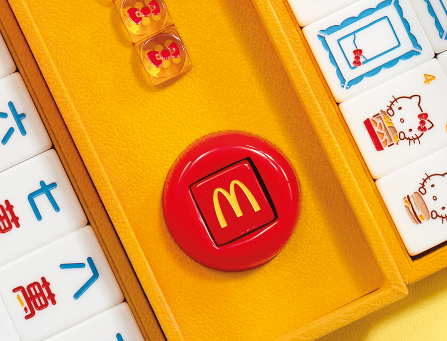 麥當勞 x Hello Kitty水晶麻雀包括設計精緻的麥當勞標誌骰子及風向座