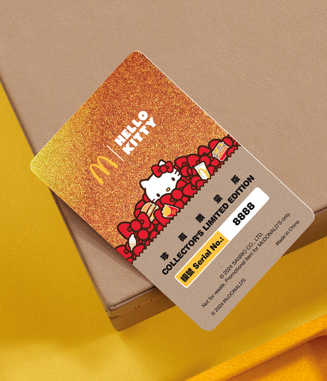 麥當勞 x Hello Kitty水晶麻雀有一張獨一無二、代表麻雀套裝號碼的號碼金卡