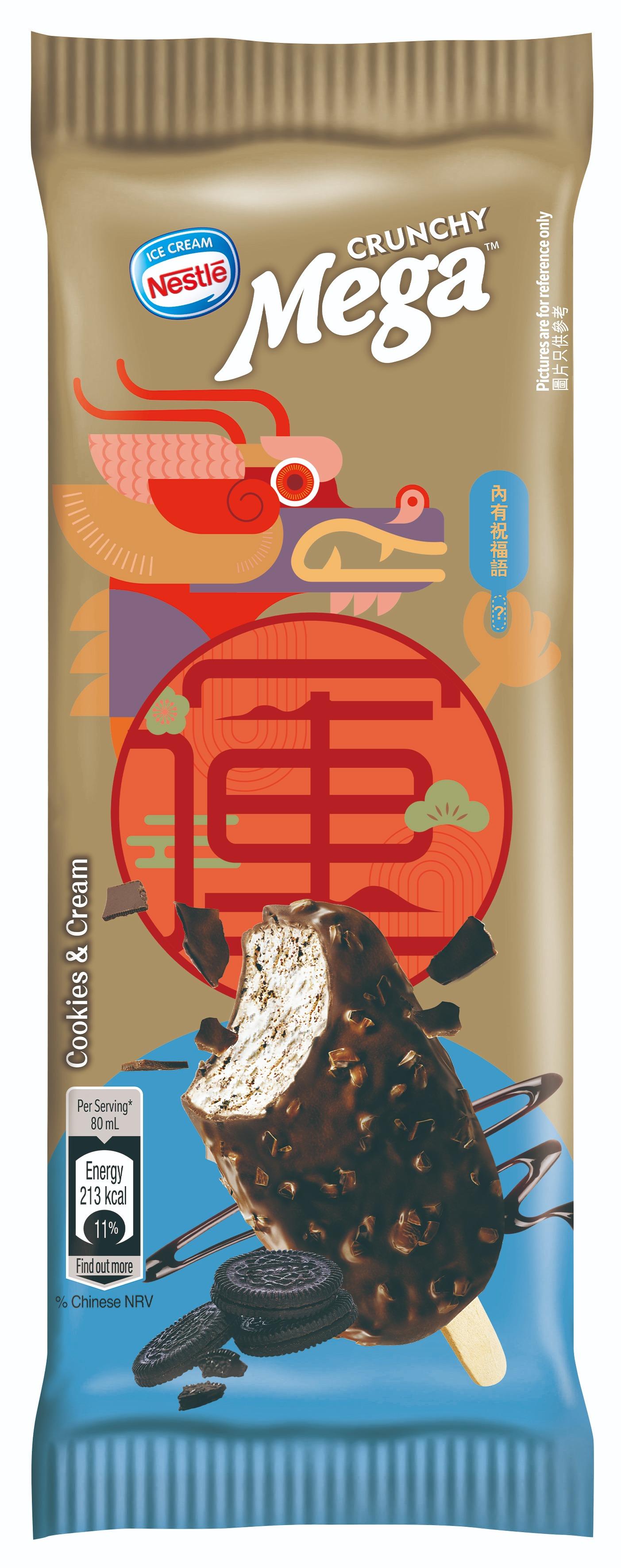 雀巢MEGA雪糕批新春限定包裝 儲雪條棍贏雙人來回東京機票