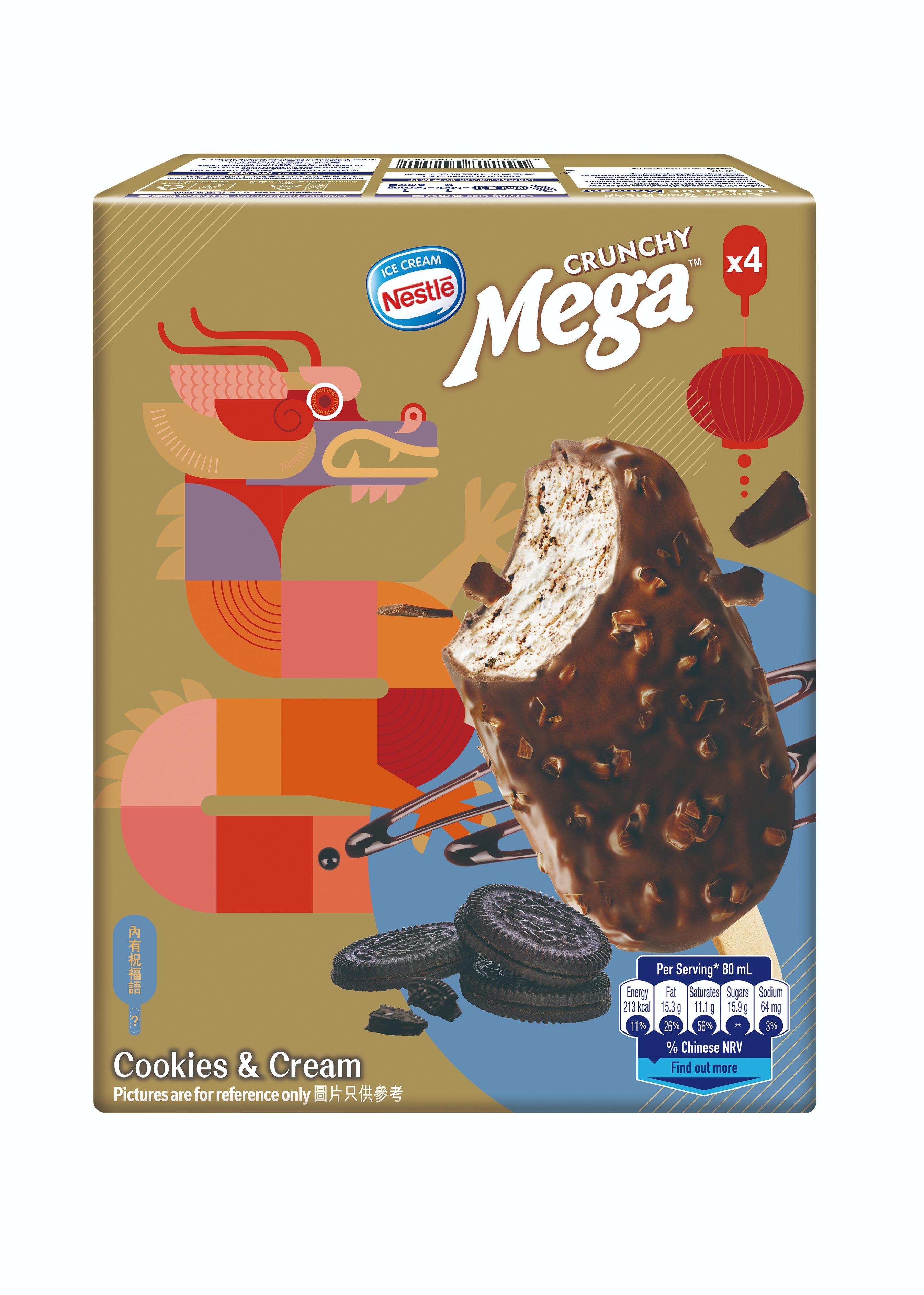 雀巢MEGA雪糕批新春限定包裝 儲雪條棍贏雙人來回東京機票