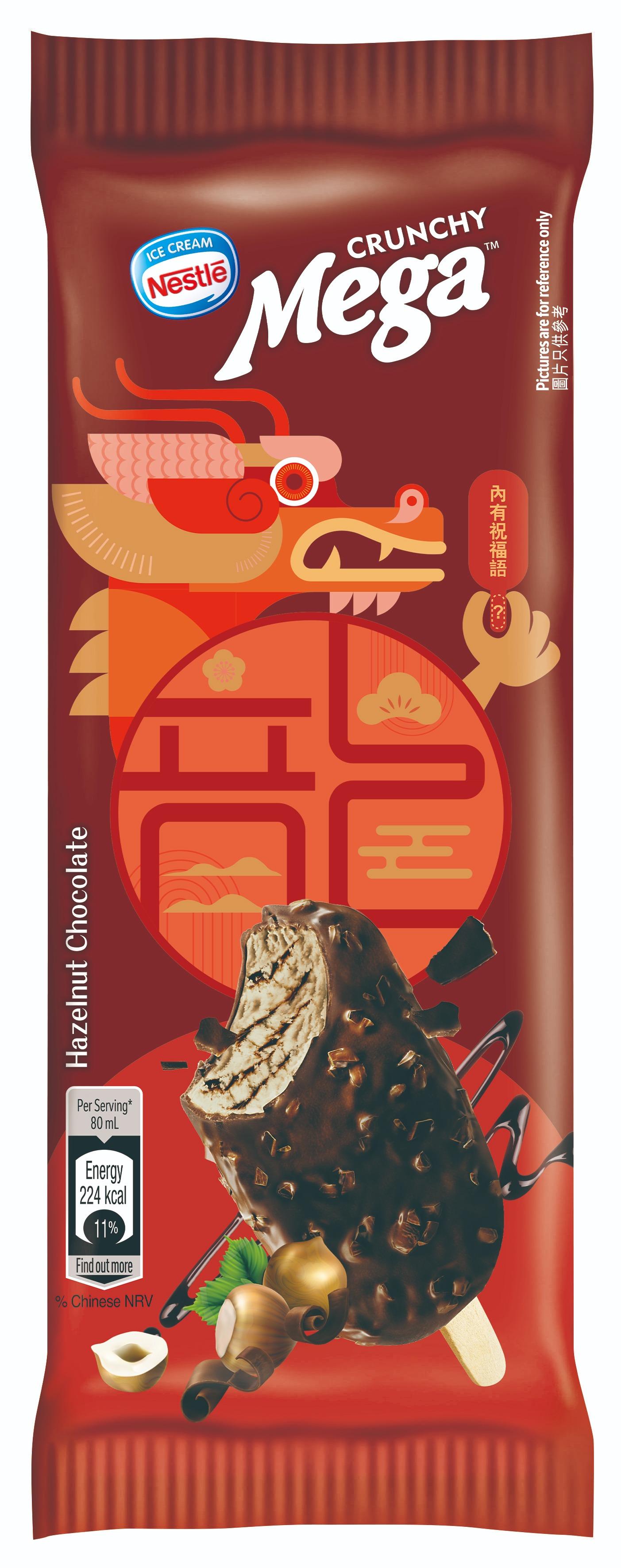 雀巢MEGA雪糕批新春限定包裝 儲雪條棍贏雙人來回東京機票