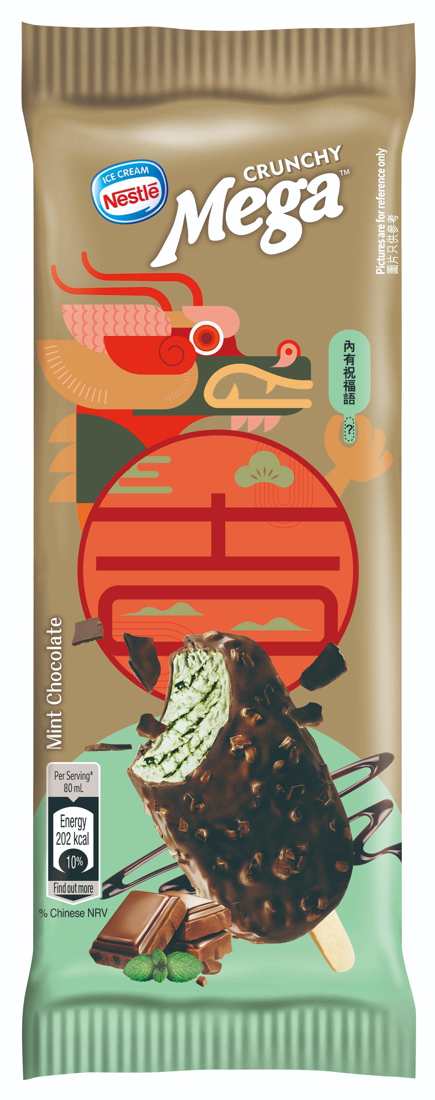 雀巢MEGA雪糕批新春限定包裝 儲雪條棍贏雙人來回東京機票