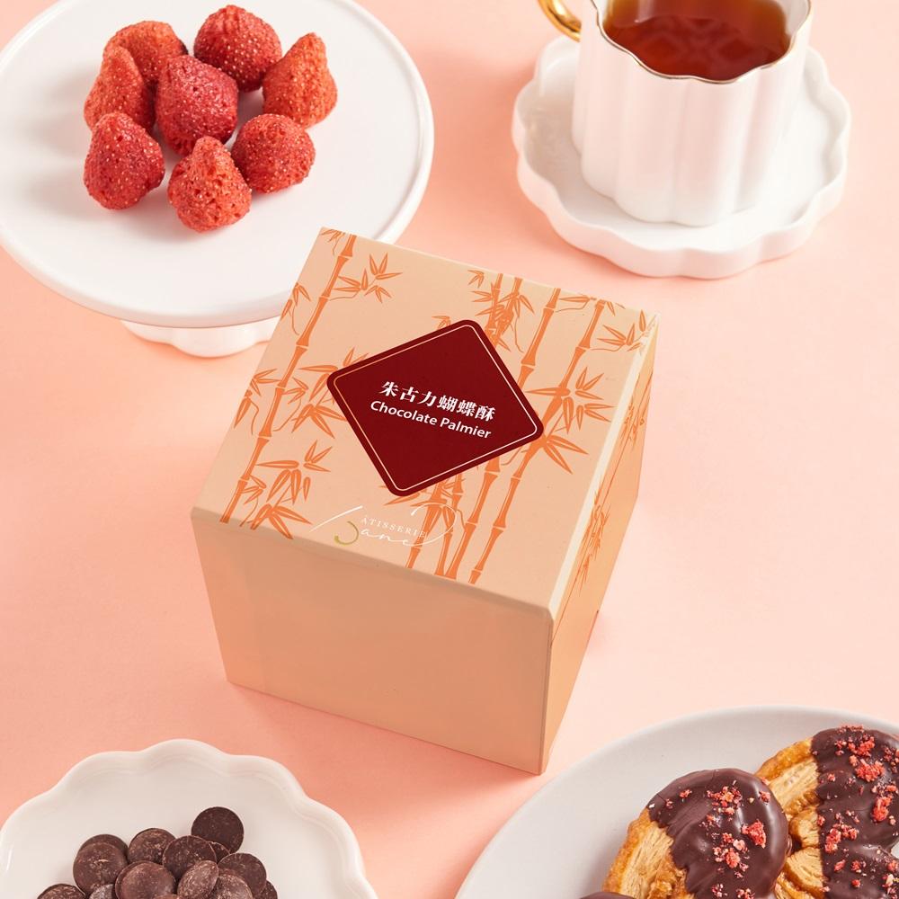 朱古力蝴蝶酥|先將鬆脆的經典蝴蝶酥沾上朱古力,面頭灑上酸甜可口的粒粒士多啤梨乾,帶來多重滋味。