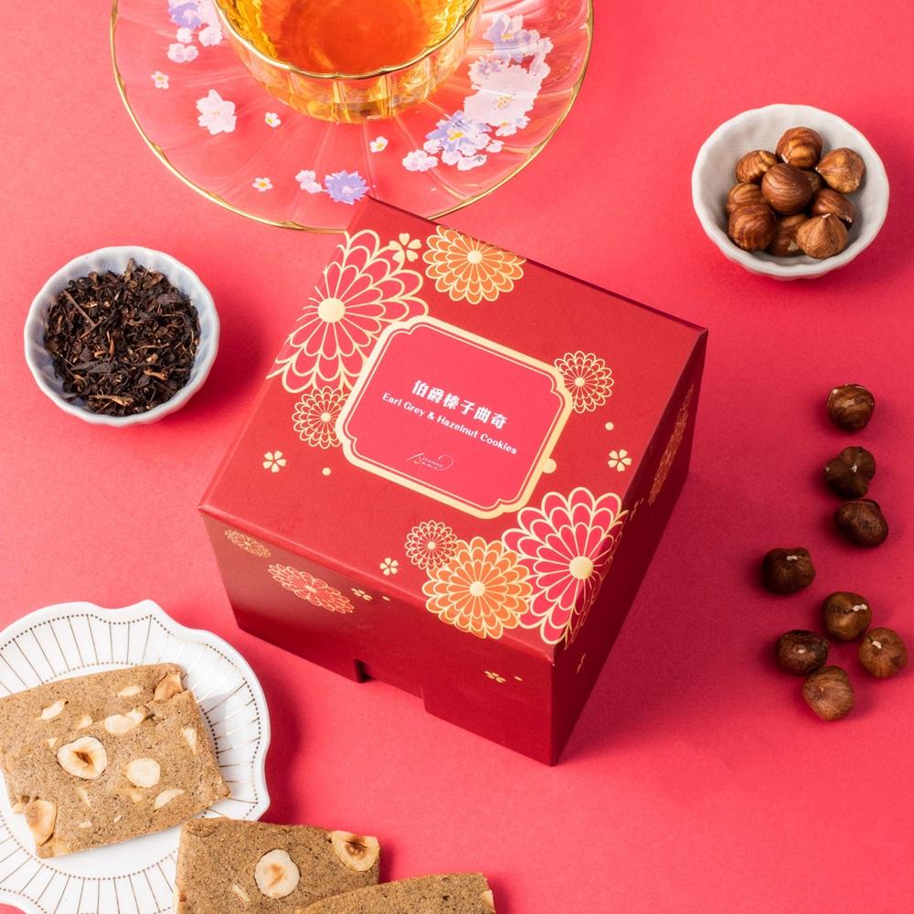 伯爵榛子曲奇|Pâtisserie Jane的經典牛油曲奇,以伯爵茶入饌,細膩香濃,粒粒榛子更令口感滿分。