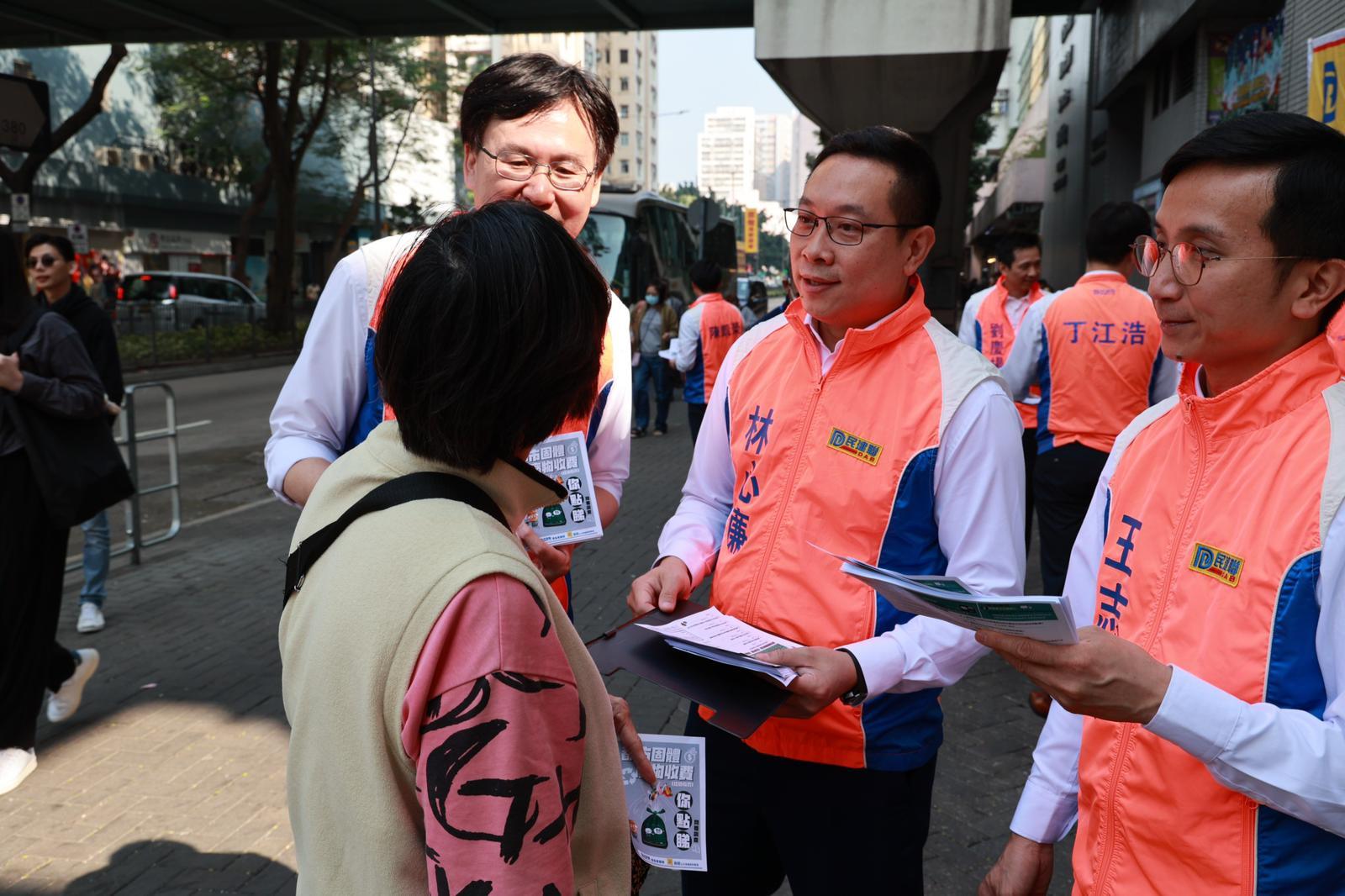 民建聯港島東團隊舉行了「『都市固體廢物收費你點睇﹖』起動日」。