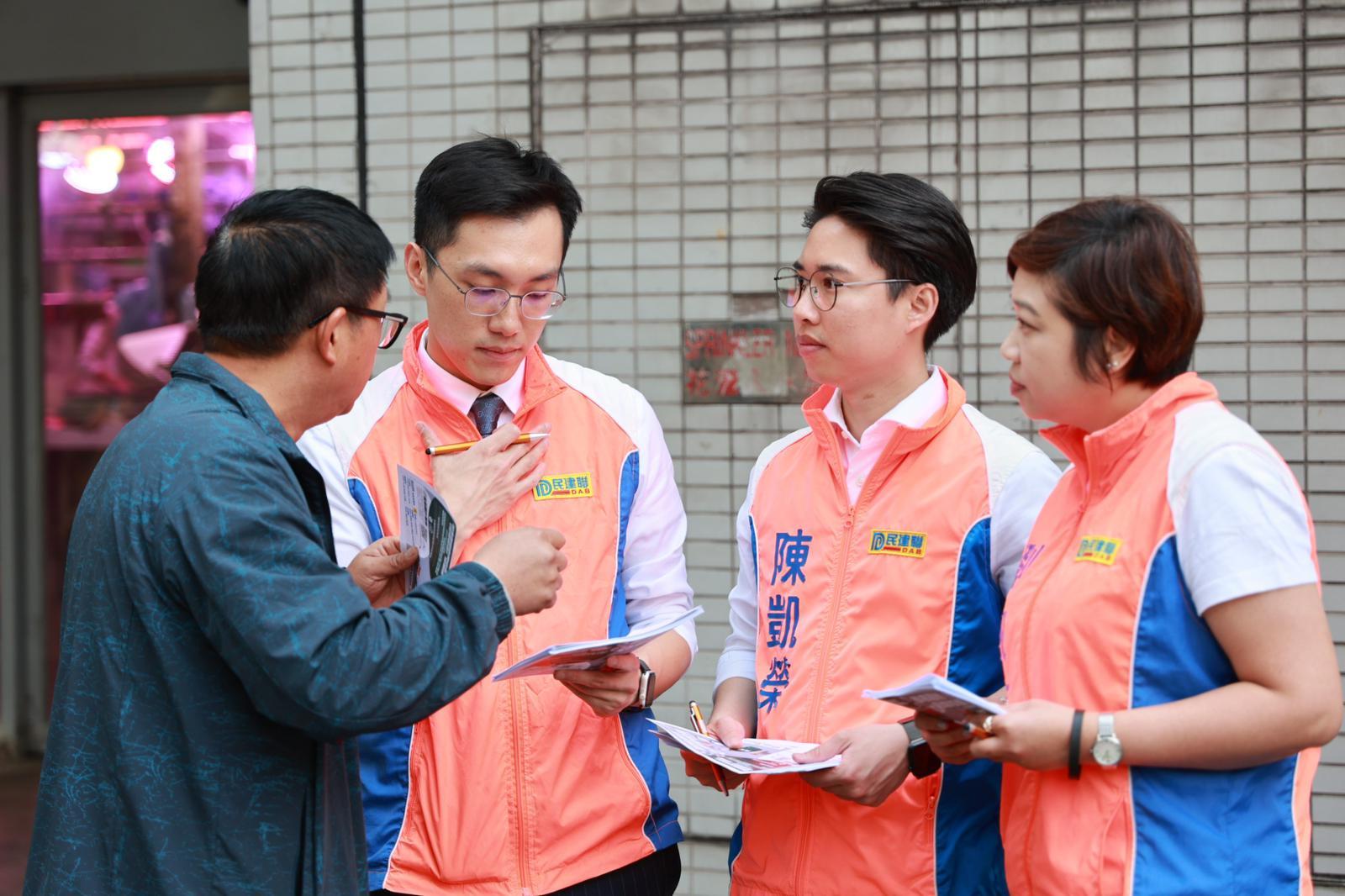 民建聯港島東團隊舉行了「『都市固體廢物收費你點睇﹖』起動日」。