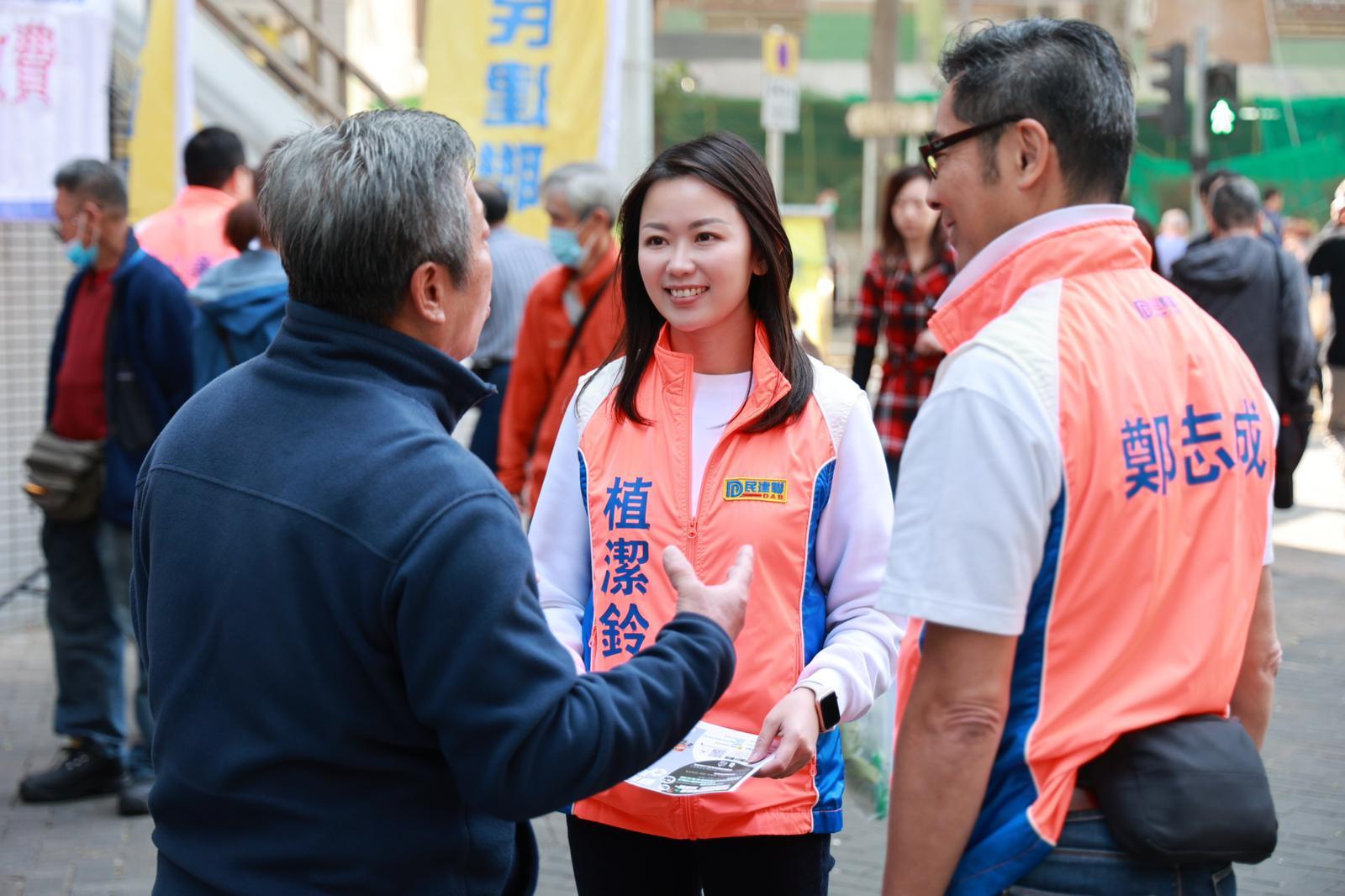 民建聯港島東團隊舉行了「『都市固體廢物收費你點睇﹖』起動日」。