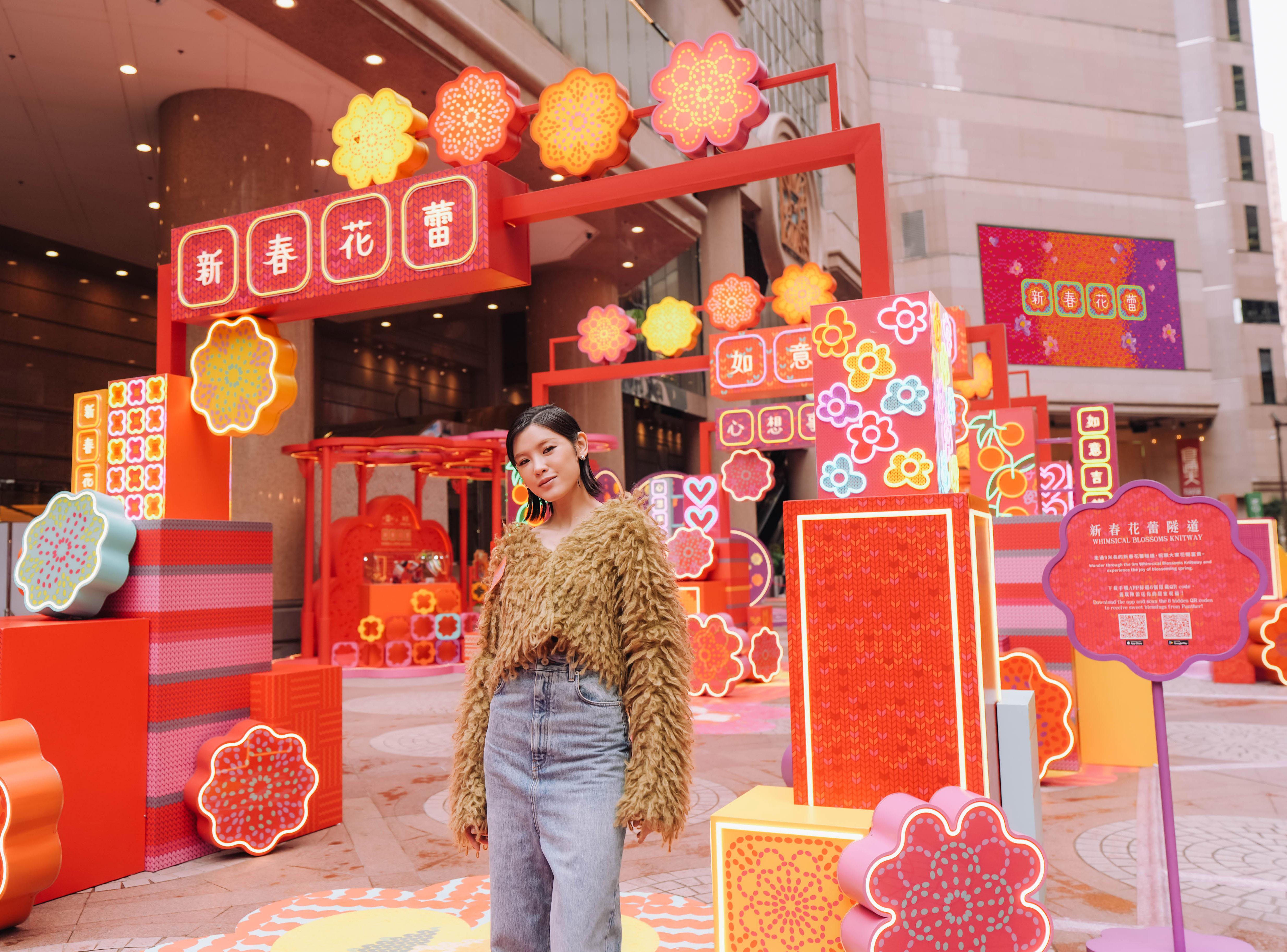 《新春花蕾》於今日起任市民到場打卡。