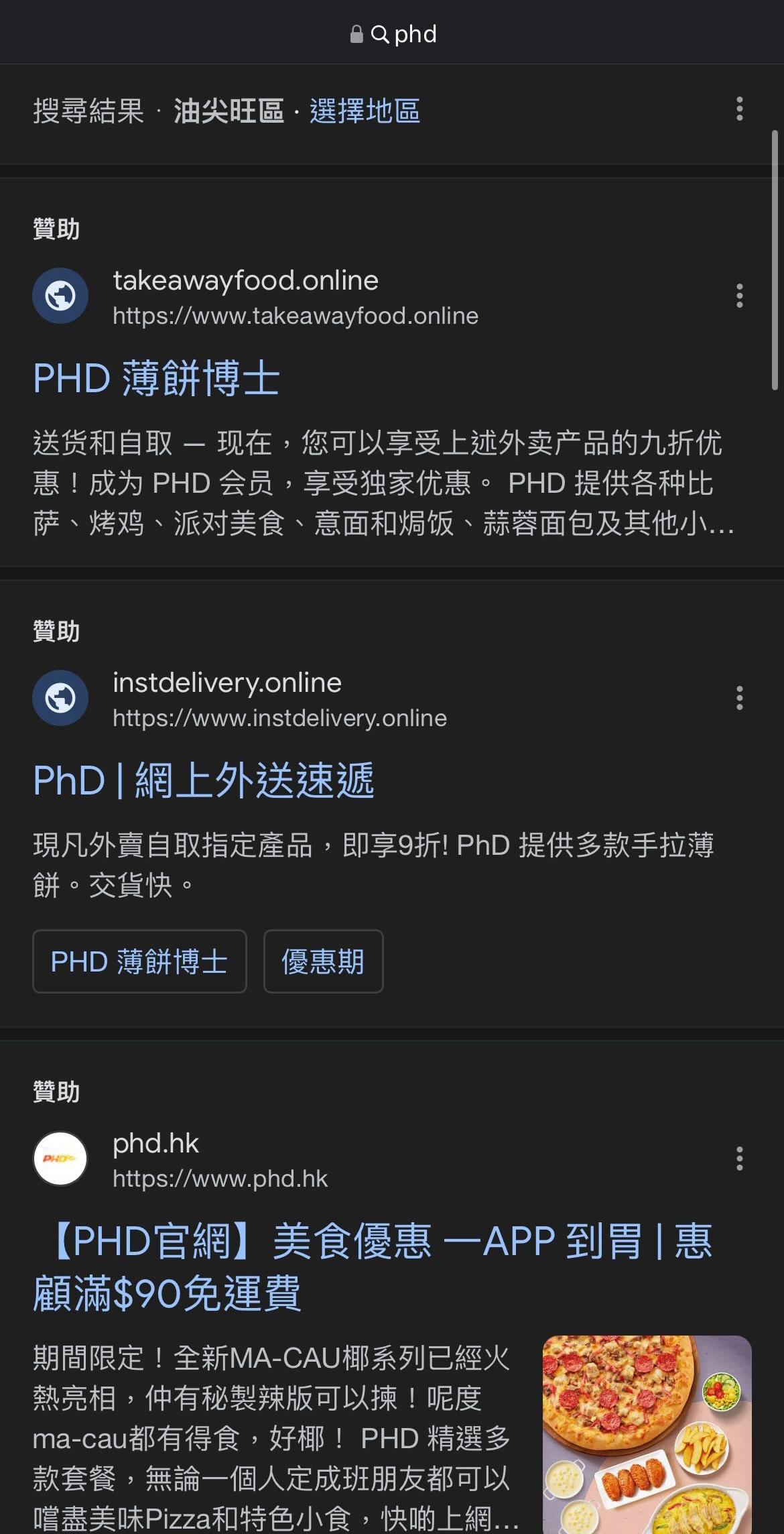 騙徒利用Google賣廣告置頂機制,偽冒商店網站,藉機盜用信用卡資料