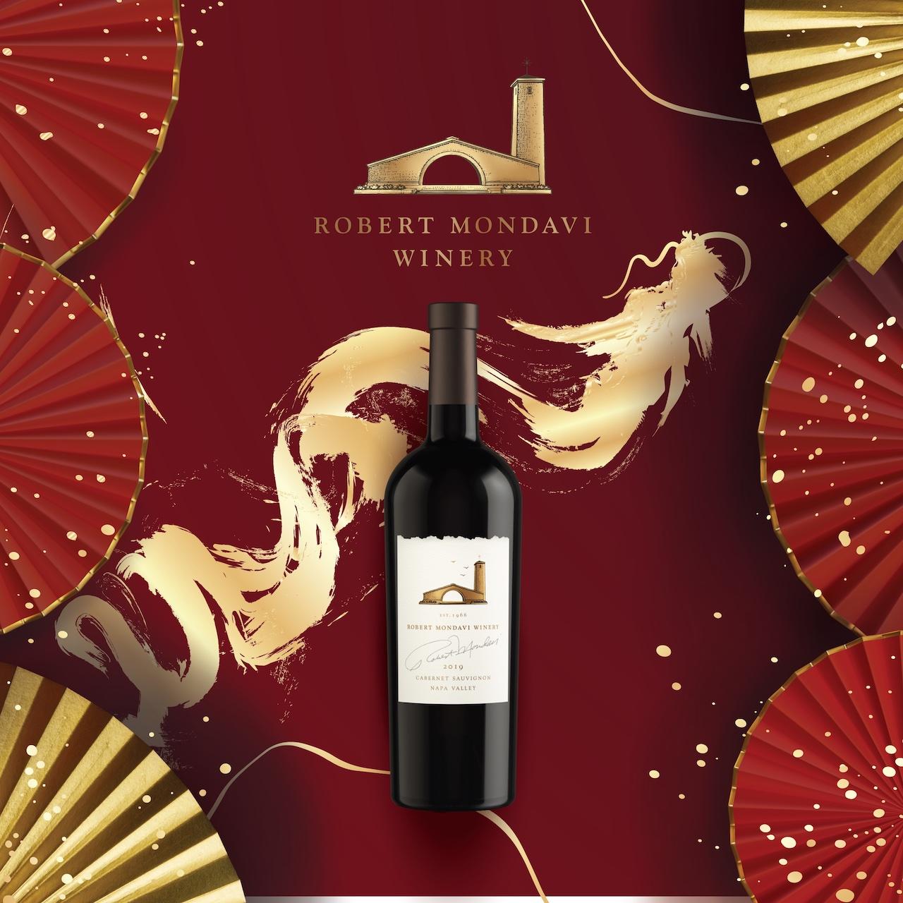 新年禮盒2024|蒙大菲酒莊納帕谷赤霞珠紅酒2019