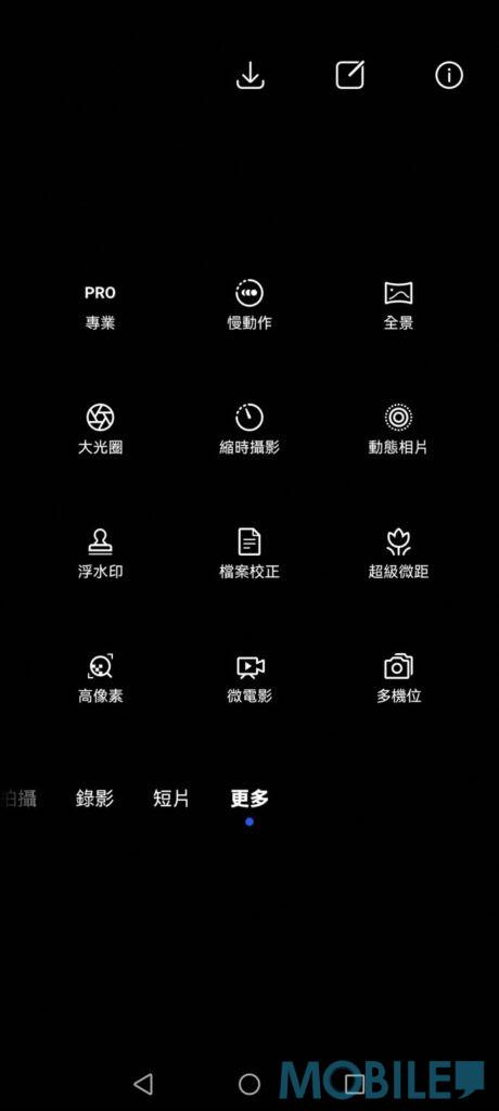 nova 12 Pro規格,設有夜景、人像、大光圈、超級微距及專業模式等攝影模式
