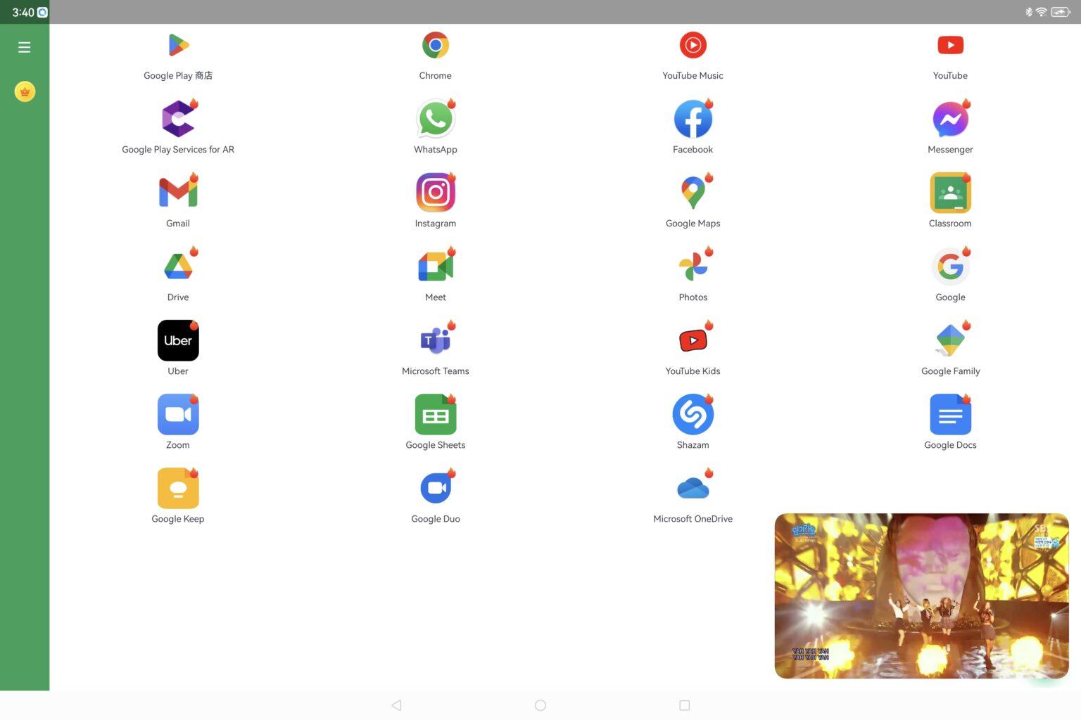 華為MatePad Pro 13.2可以透過 “Gspace” 於 MatePad Pro 13.2 使用 GMS 服務,相當簡單方便