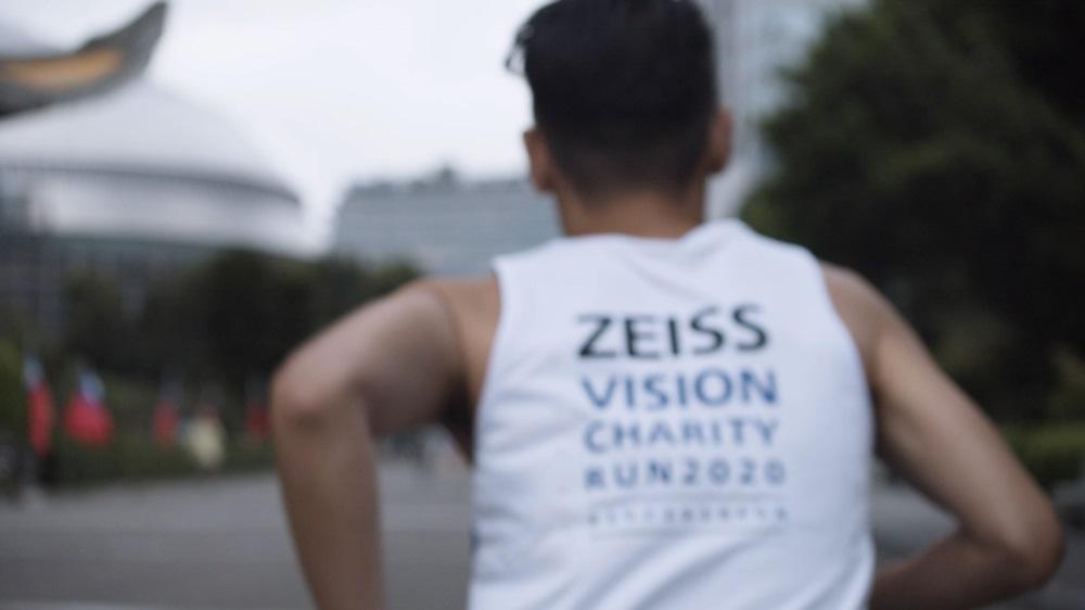 「蔡司護眼慈善跑2020」中的2020,除了代表著原定於2020年舉行外,20/20亦包含代表著標準良好視力的深層意義。