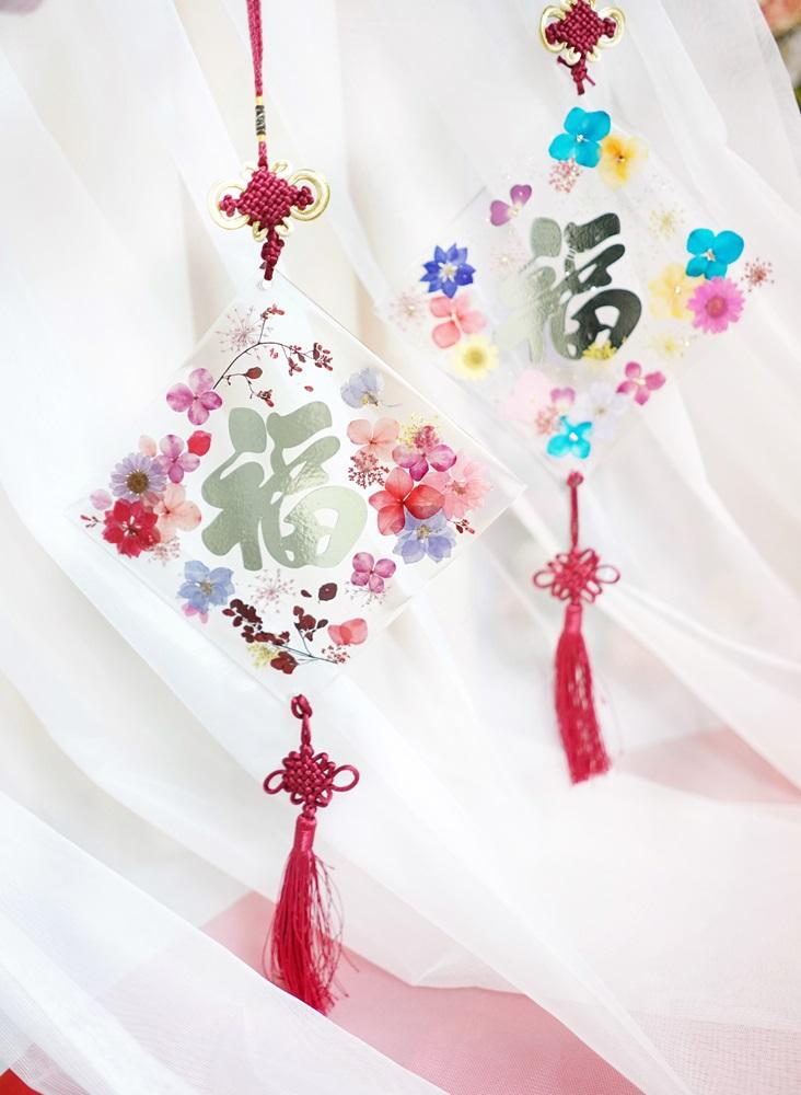 押花揮春工作坊