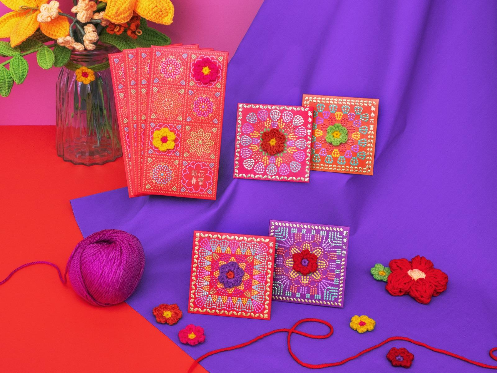 同時亦推出新春限定《新春花蕾》針織利是封套裝。