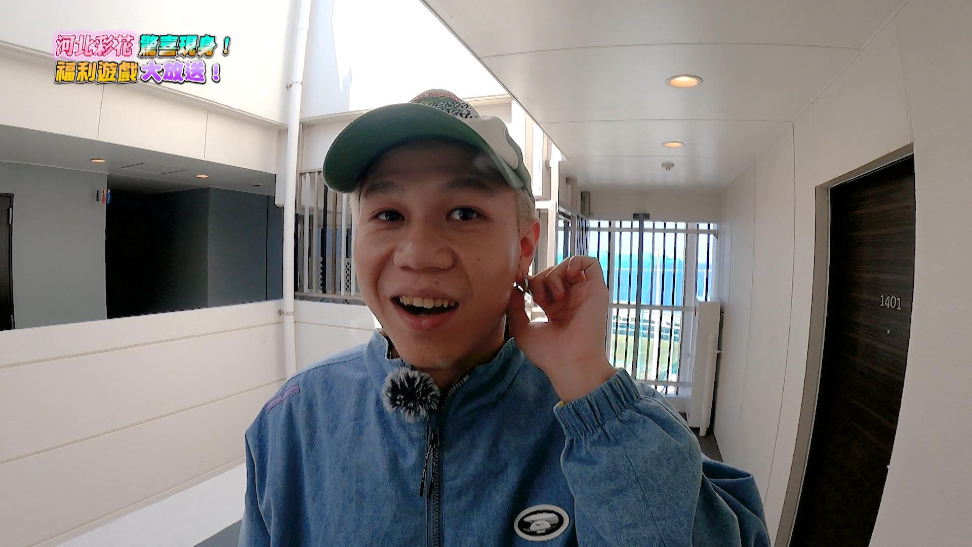 Tsoul與河北彩花互動之後的反應一度緊張。