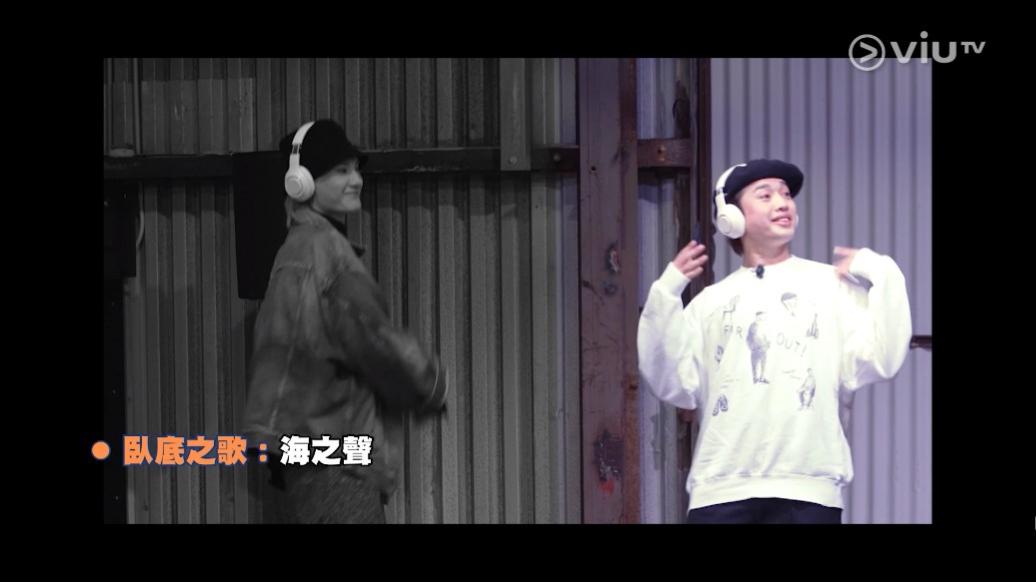 真正卧底是聽海聲的阿Jer。