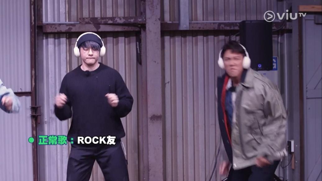 首回合的「誰是卧底」遊戲有姜濤、Ian、Stanley和Alton作賽。