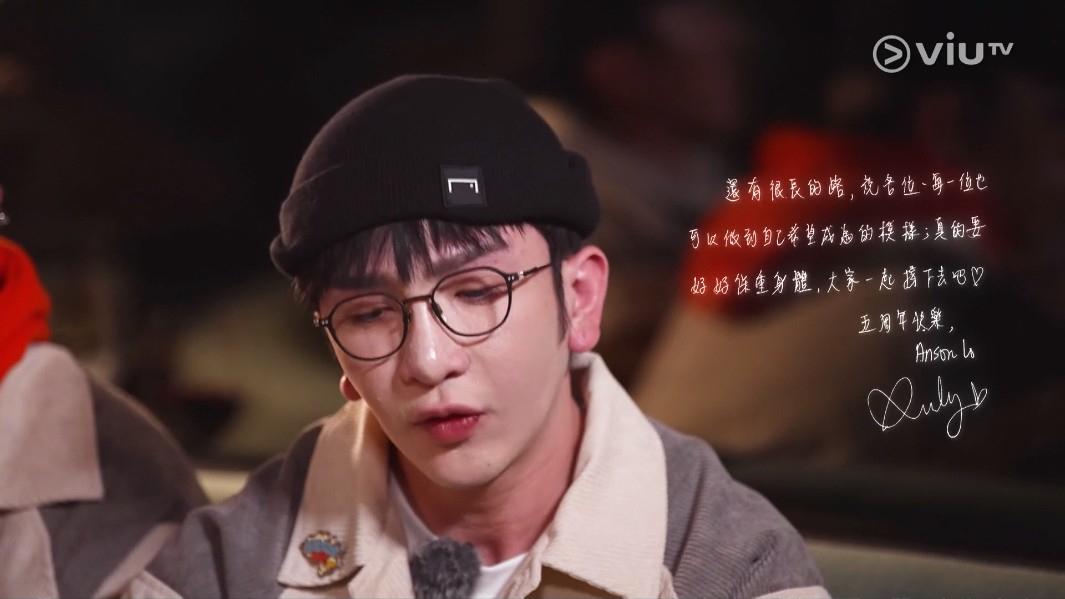 Anson Lo表示現已不用再遮掩傷痕。