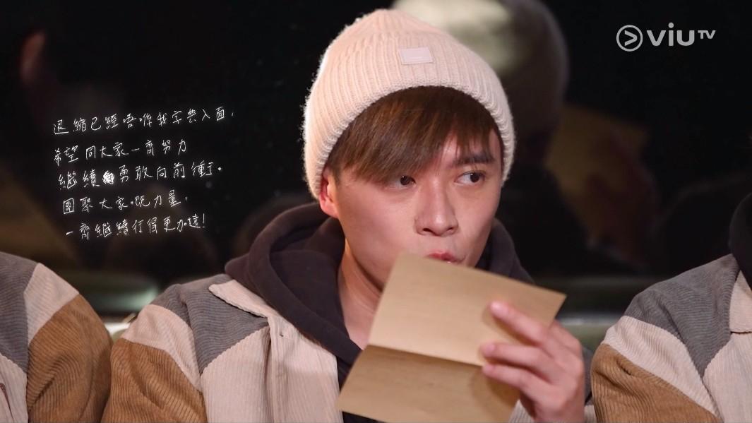 Frankie引用《One and All》歌詞「沿途高低伴我走過」感謝MIRROR兄弟。