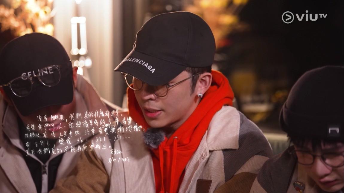 Edan希望MIRROR能迎接更多的5年,直至不能一齊為止。