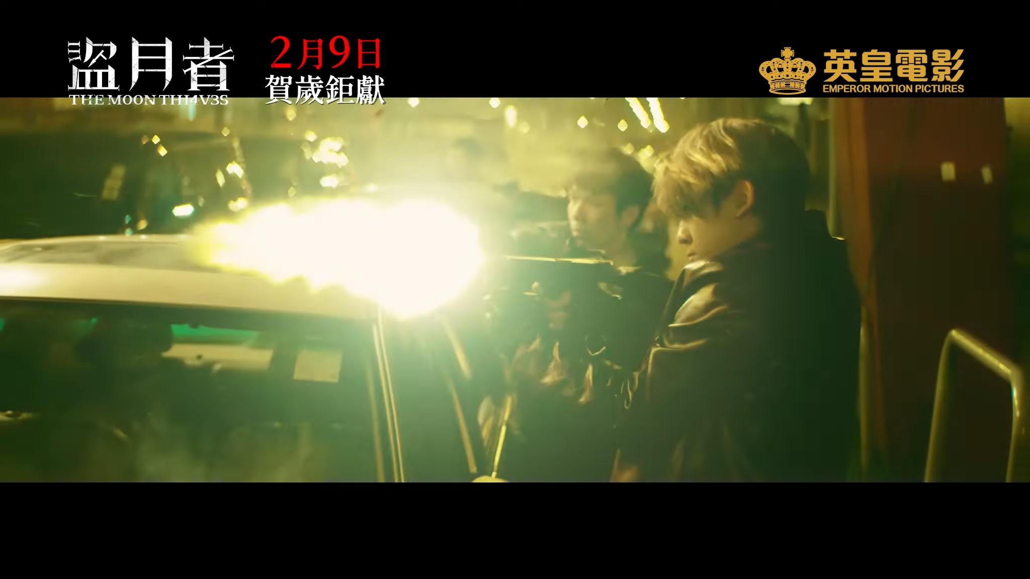 姜濤在《盜月者》要應付槍戰、爆破等大場面。