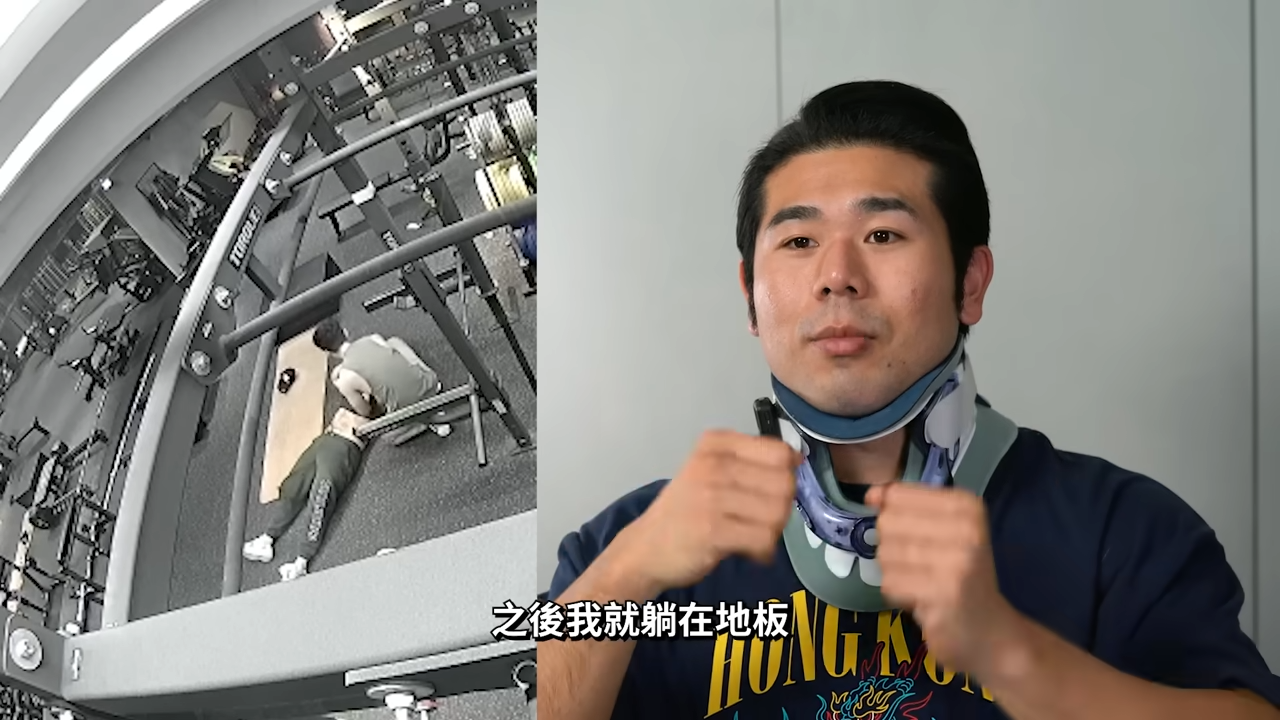 頸椎受傷|台Youtuber後空翻跌斷頸椎 嚴重可癱瘓甚至死亡