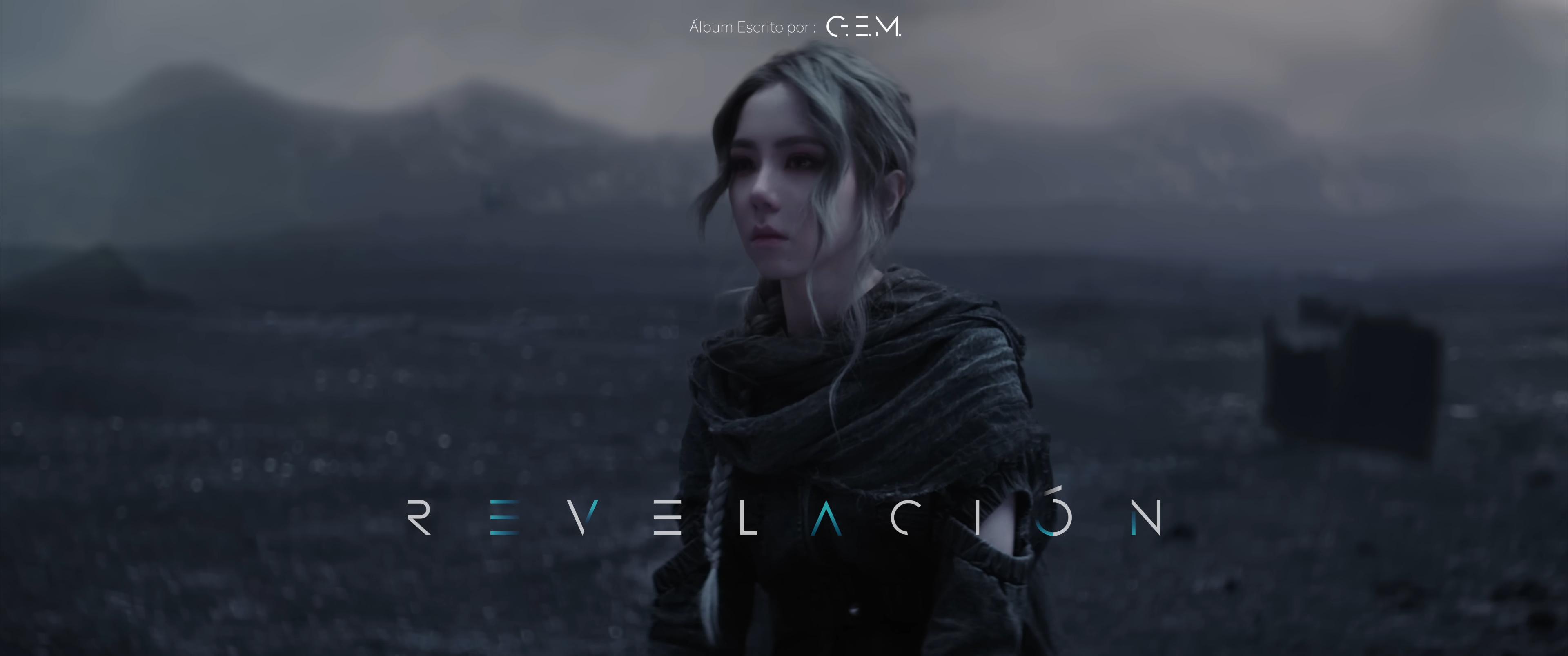 G.E.M去年發布《啓示錄》西班牙語版《Revelación》