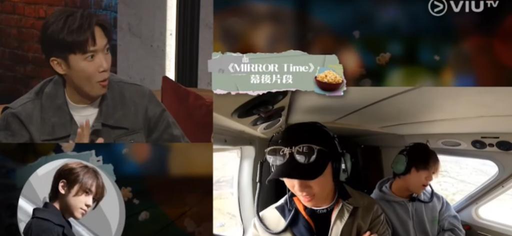 Stanley在《爆谷一周》節目上,大爆姜濤坐小型飛機時的暈浪情況。