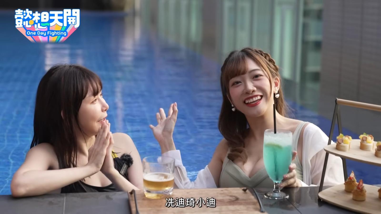 冼迪琦身材好,穿泳裝騷身材完勝《懿想天開》兩主持。(懿想天開截圖)