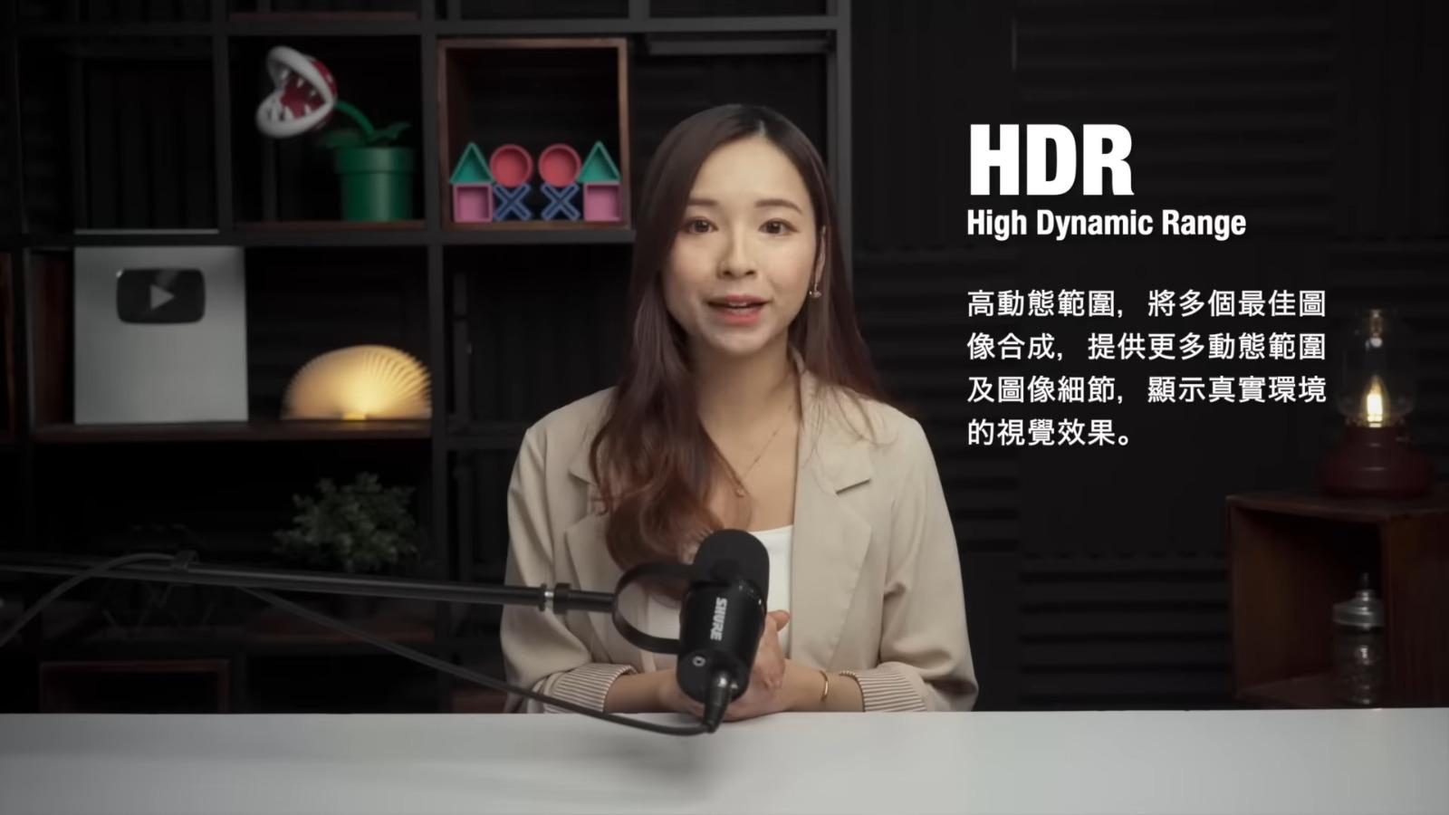 HDR 全名係高動態範圍(英文︰High Dynamic Range),如果打算買電視的用家就要留意