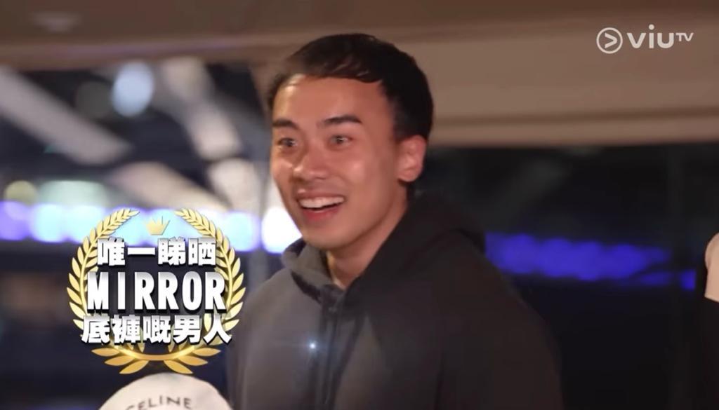 MIRROR12子在《MIRROR Time》遊戲中,被節目組人員驗證,全部穿平腳底褲。