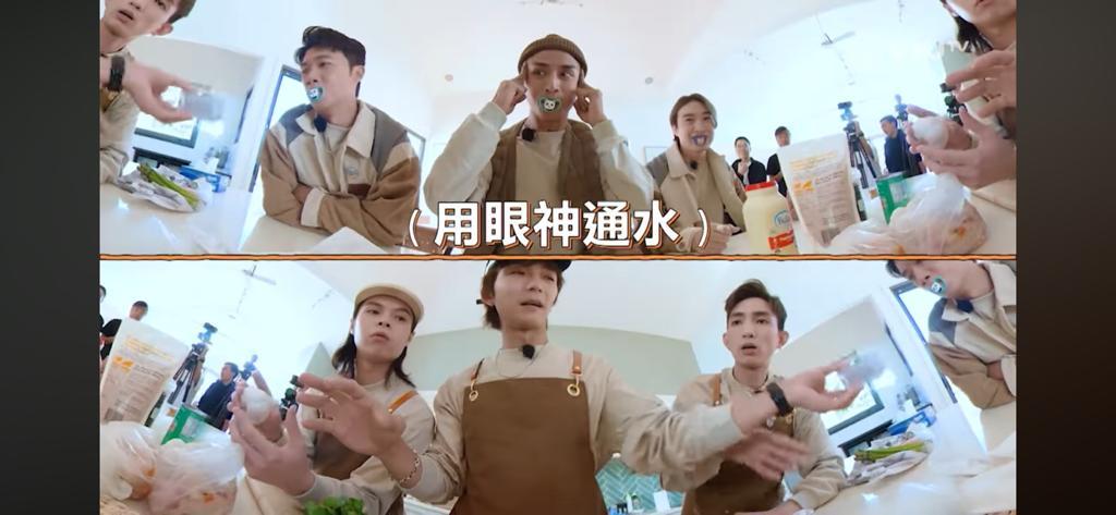 12子在《MIRROR Time》分成兩組下廚,AK不斷以睇神通水。